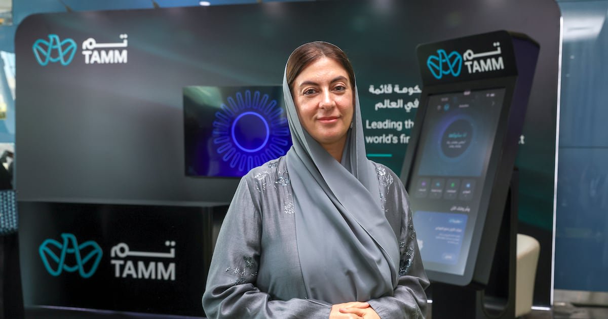 أبوظبي تطور تطبيق "تم" سعياً لتصبح أول حكومة قائمة على الذكاء الاصطناعي